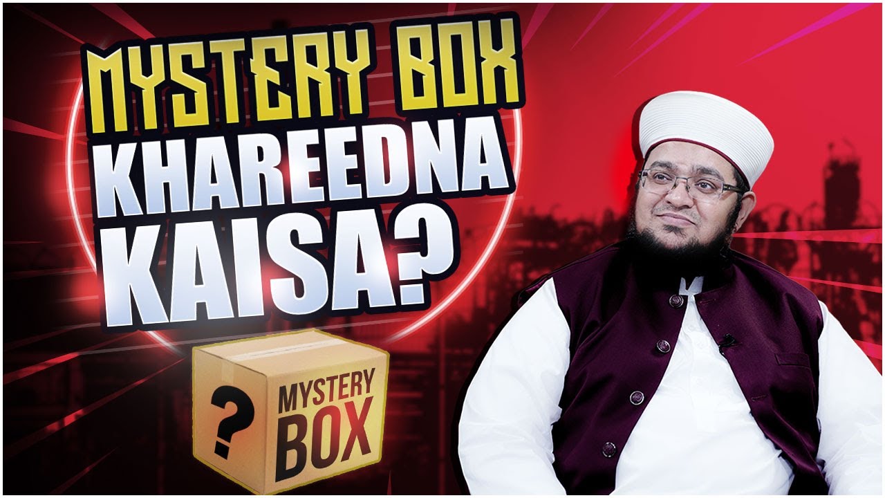 Mystery Box Kharidna Kaisa?